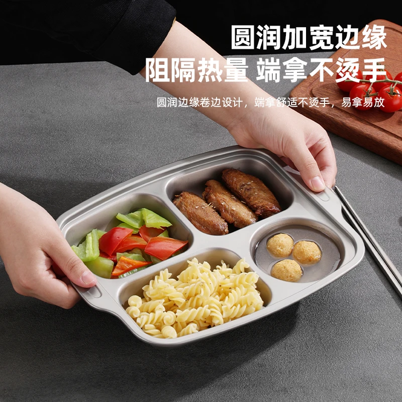 纯钛加厚快餐盘分格餐盘儿童幼儿园上班族学生成人食堂快餐盘餐具