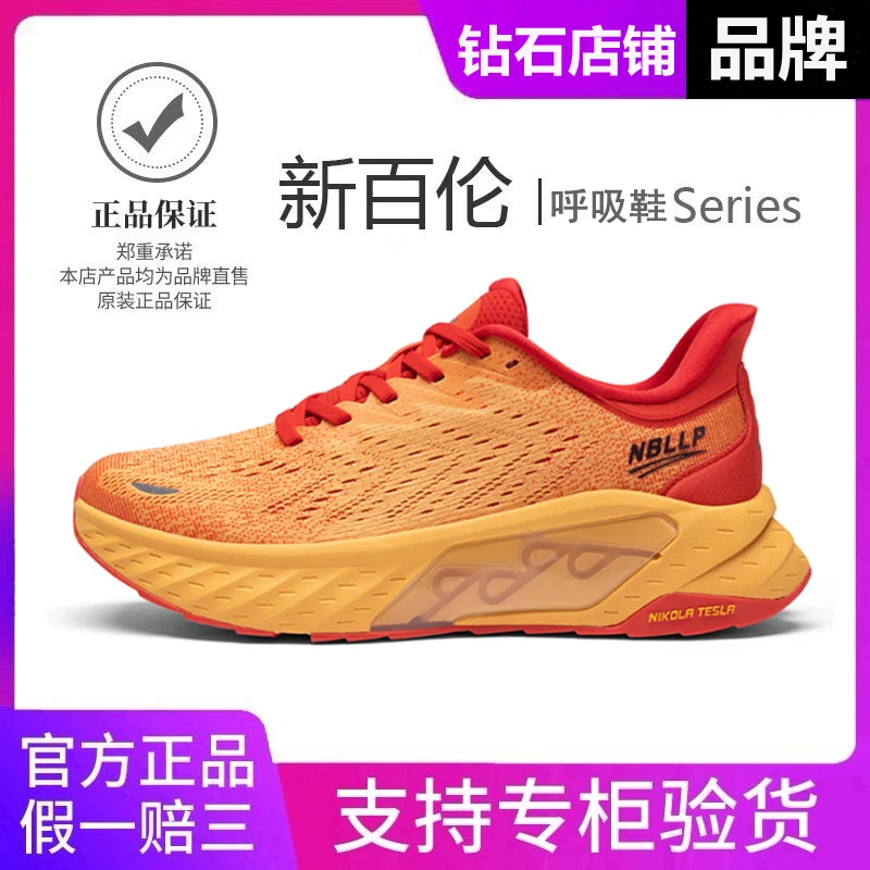 新百伦呼吸鞋秋冬季情侣时尚百搭鞋跑步鞋男鞋女鞋休闲低帮运动鞋