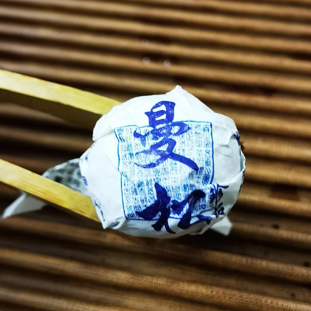 2021年曼松龙珠生茶8g，汤水细腻，喉韵清爽，回甘持久，花香浓郁