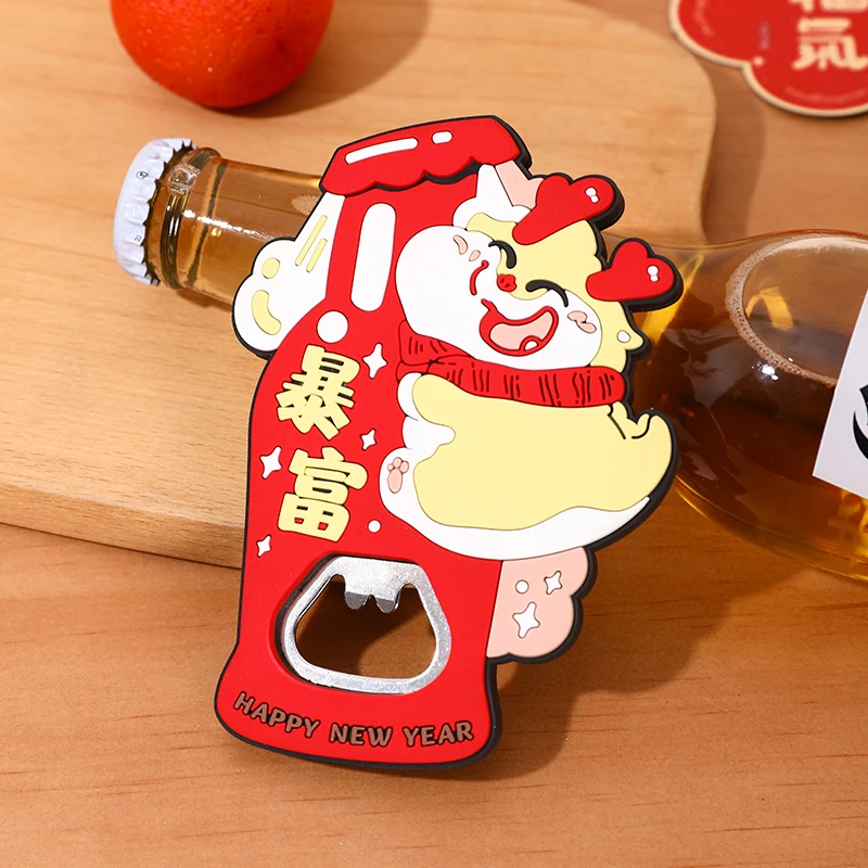 磁吸冰箱贴磁力贴开瓶器2024龙年卡通过新年装饰春节冰箱小贴饰