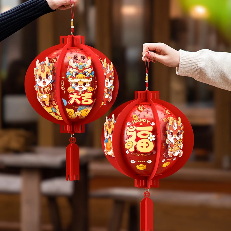2024龙年新年手提灯笼春节手工diy装饰国潮花灯过年元旦氛围布置