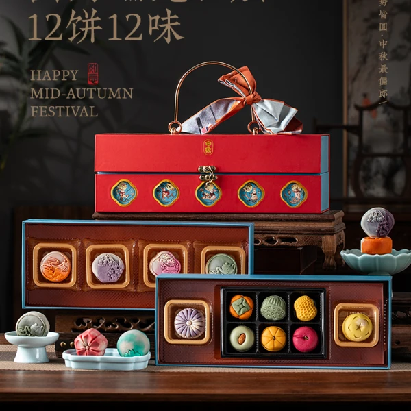 2024国风中秋月饼礼盒桃山奶黄流心广式传统送礼公司团购定制logo
