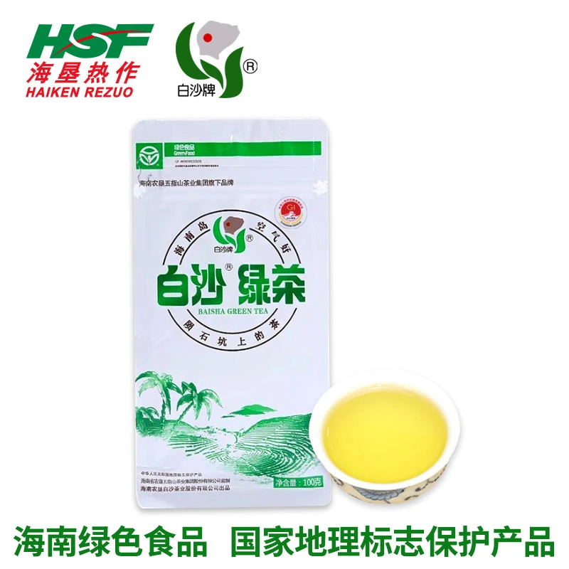 海南农垦热作产业集团白沙牌茶叶 白沙绿茶 100克/袋