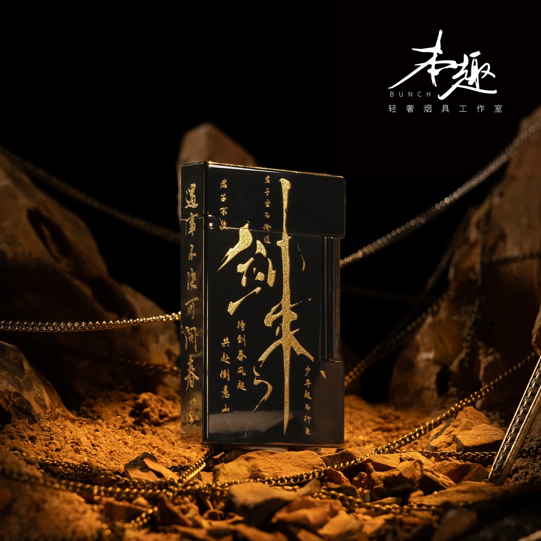 【剑来】品牌创意朗声按压高档钢音纯铜金属充气侧滑打火机单火火焰