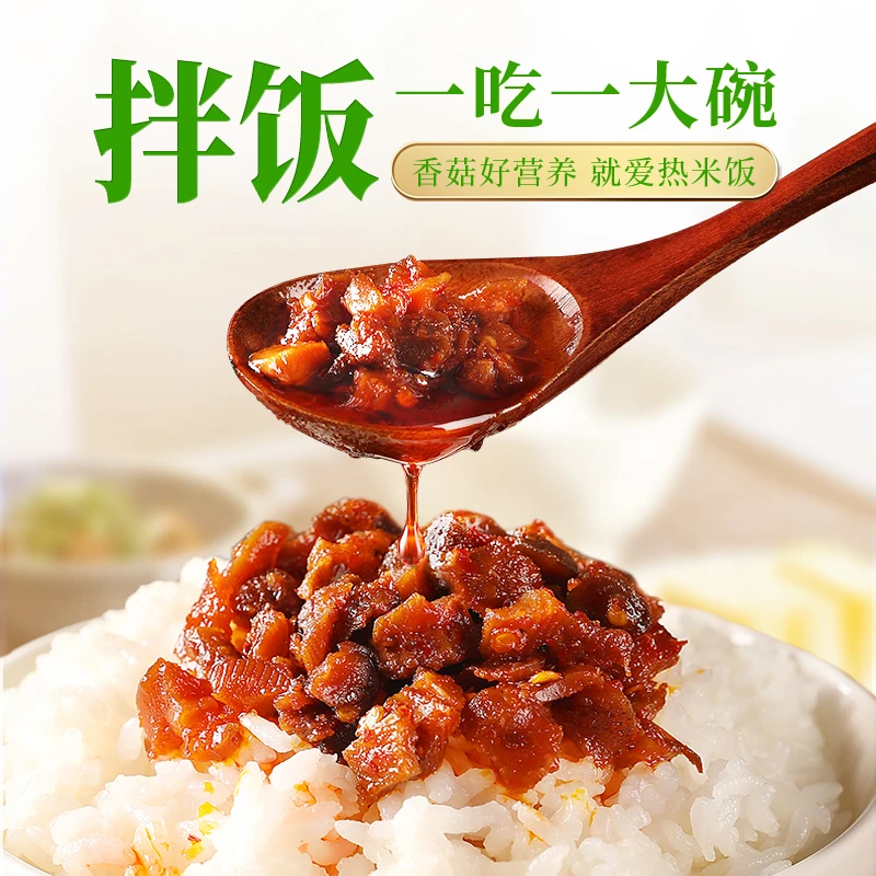 仲景拌饭拌面酱系列香菇酱葱油酱蒜蓉酱香辣麻辣好吃配料酿造安全