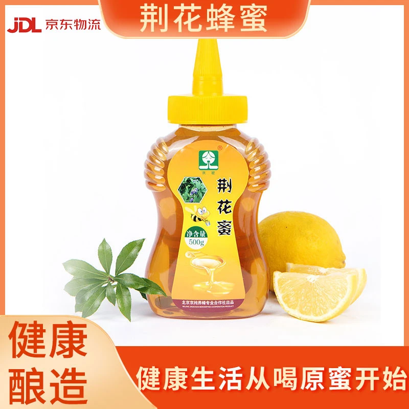 【皇阿哥专属】成熟蜂蜜 方便携带  大山里的荆花蜂蜜 500g