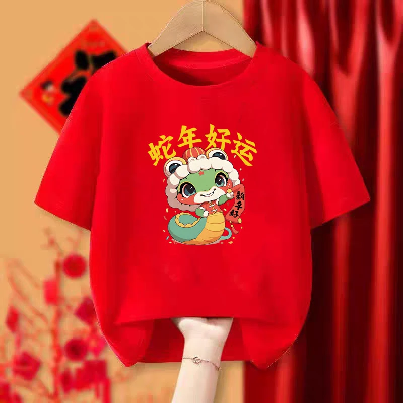 红色t恤女2025纯棉蛇年亲子装一家三口短袖本命年新年全家活动服