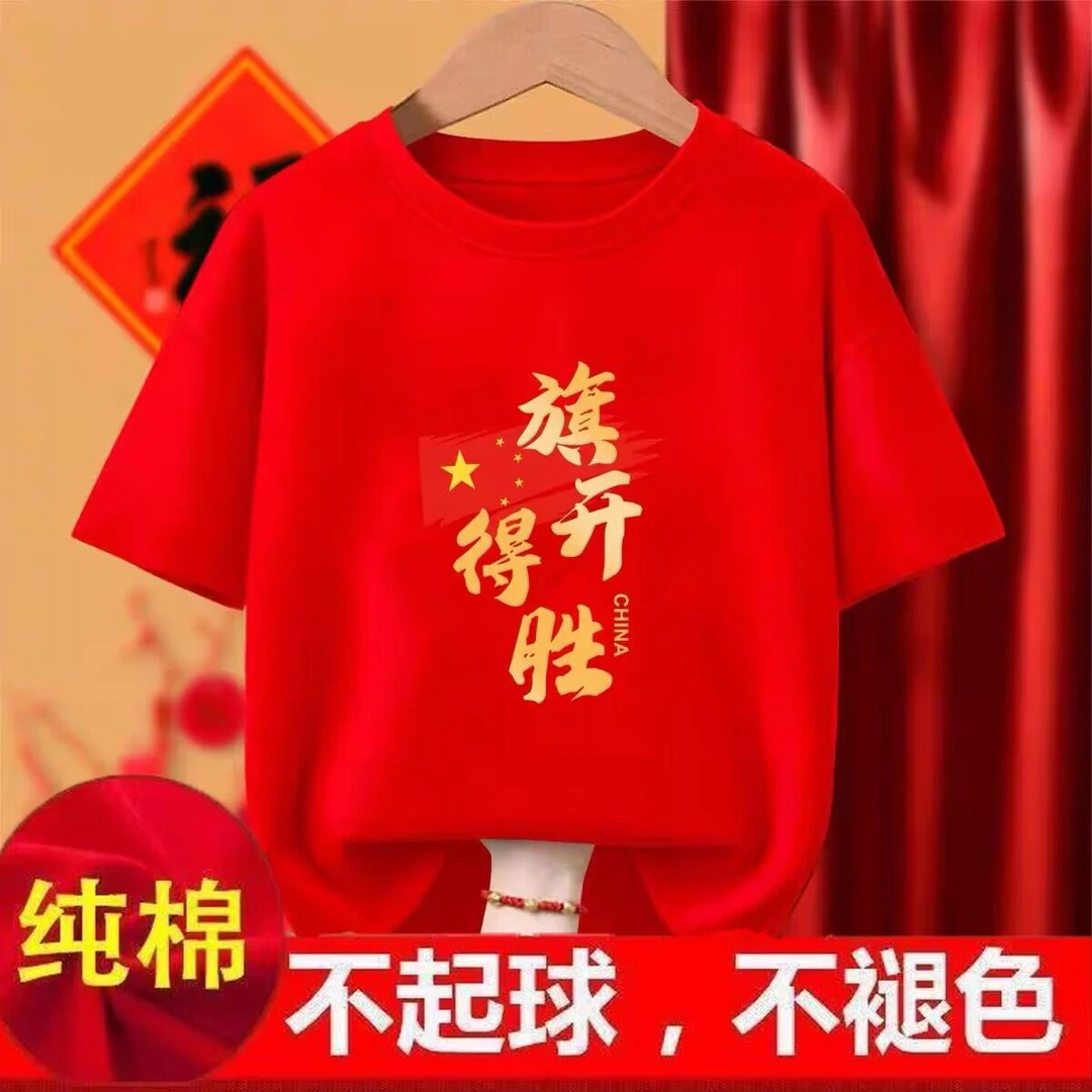 高考中考考生学生短袖t恤新款纯棉烫印逢考必过金榜题名送考上衣