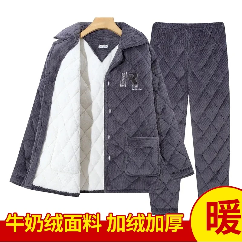 冬季三层夹棉保暖睡衣男珊瑚绒法兰绒加厚两件套冬款牛奶绒家居服