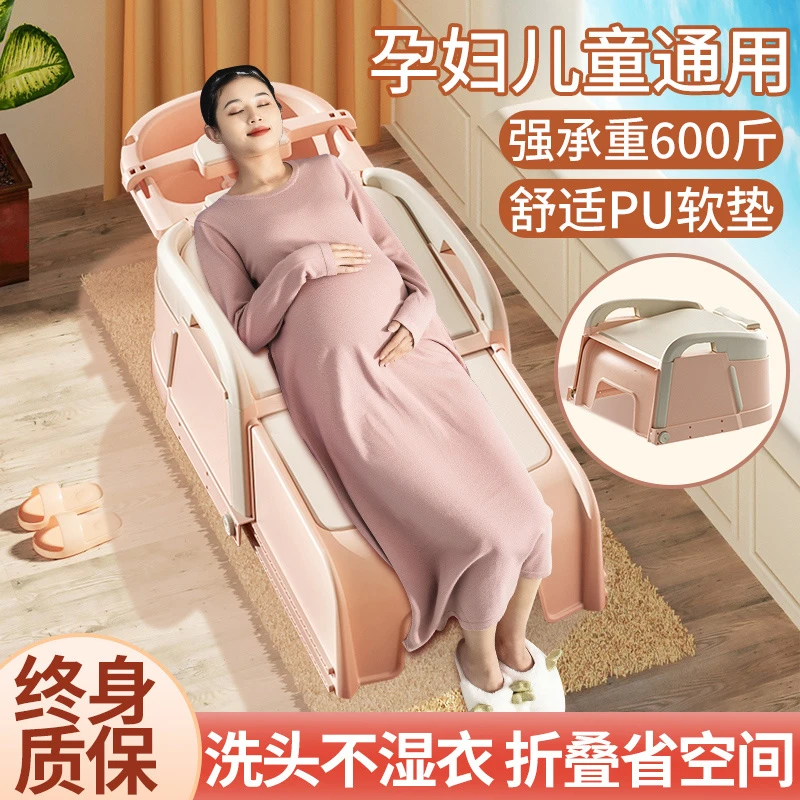 洗头床洗头发躺椅孕妇儿童洗头椅可折叠成人家用大人洗发椅子大号