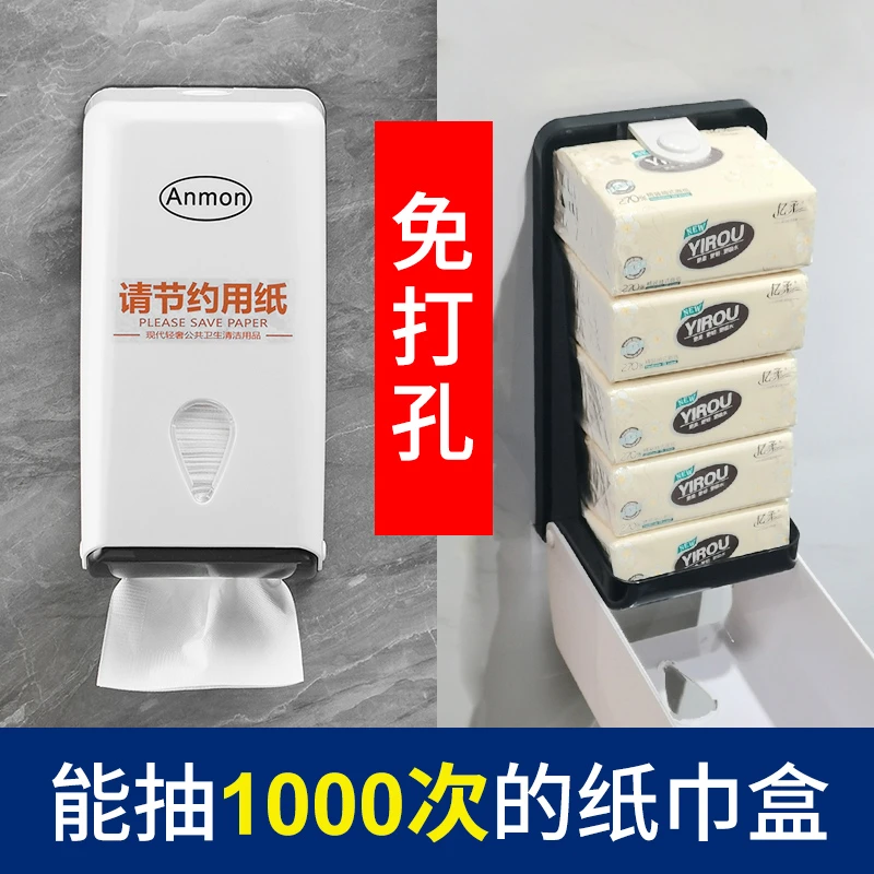 餐厅擦手纸巾盒抽纸盒壁挂式商用卫生间擦手纸盒餐巾纸盒饭店