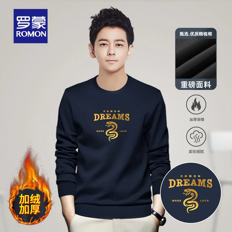 罗蒙男士冬季重磅印花卫衣男2026新款秋冬款潮牌宽松圆领上衣男款