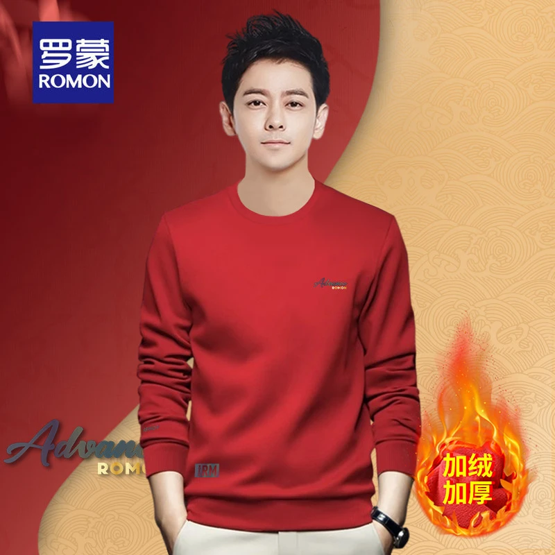 罗蒙红色圆领卫衣男秋冬款2026马年加绒加厚宽松大码保暖红色衣服
