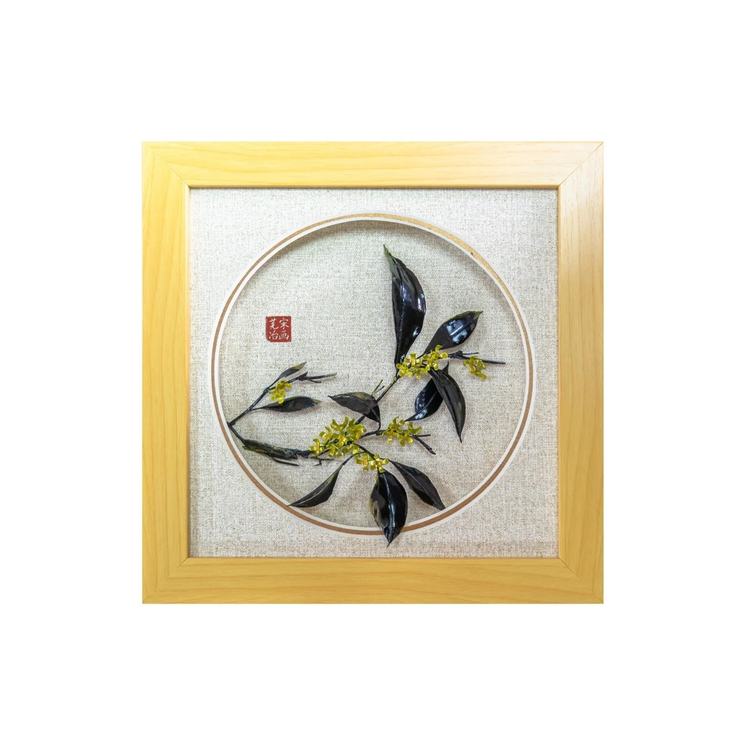 〖新品〗铁画国风 秋分金桂 装饰送礼艺术品送领导亲戚朋友伴手礼