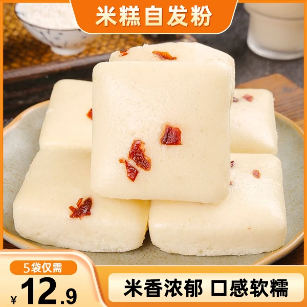 【直播中！12.9元5袋】米糕自发粉 蓬松暄软 做法简单 100g/袋