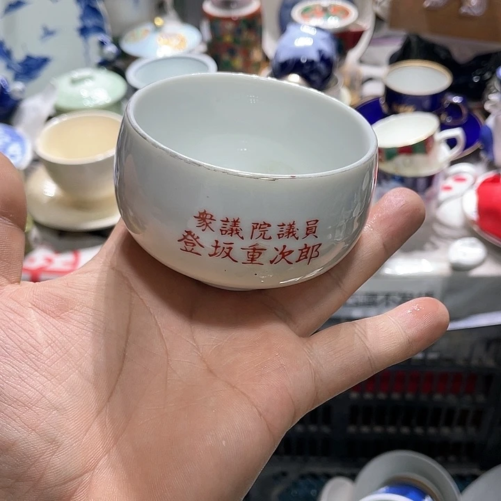 瓷片俄中关系的关系越来越