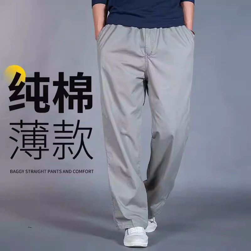 【号码偏大】宽松版型 高腰 深档 纯棉户外大码休闲裤男长裤工装裤