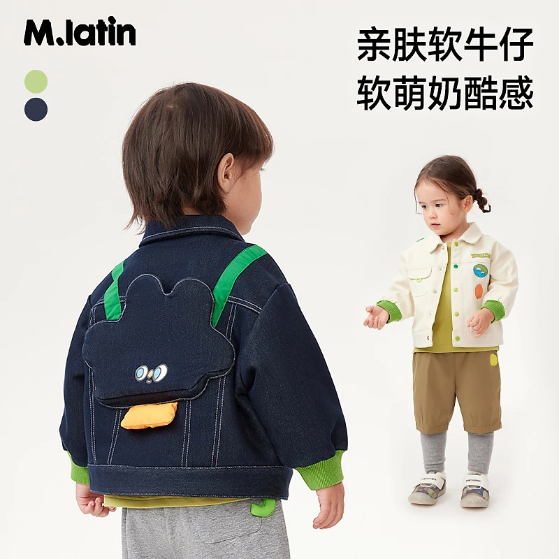 K1[户外系列]马拉丁童装小童外套2023秋新款撞色印花舒适牛仔外套