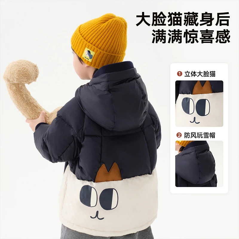 加厚K1马拉丁童装儿童羽绒服冬新款男女小童轻柔舒适泡芙感中长