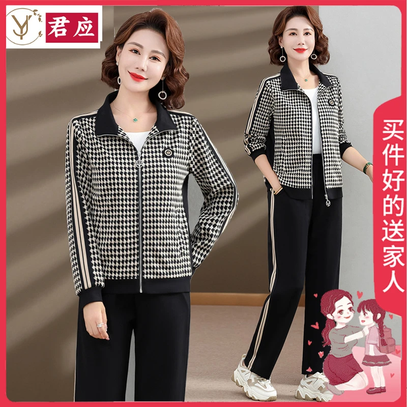 减龄妈妈秋装休闲套装2024新款洋气中年女装春秋上衣运动服两件套