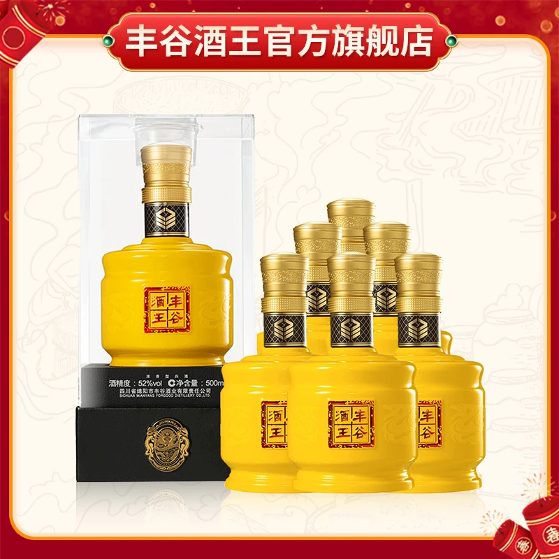 FORGOOD/丰谷酒王黄金王 纯粮酿造 浓香型优级绵柔52度500mL 整箱