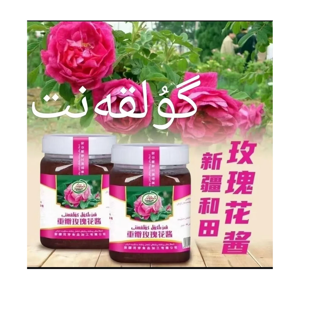 重瓣玫瑰 kizil gul kiyami
