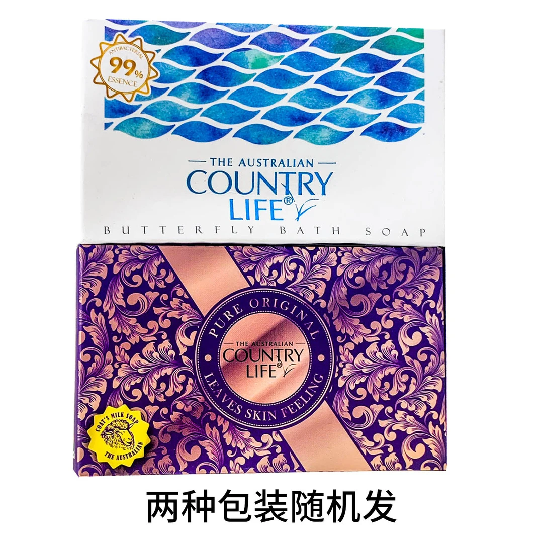澳大利亚进口原味羊奶皂100g清洁日化泡沫香皂五块