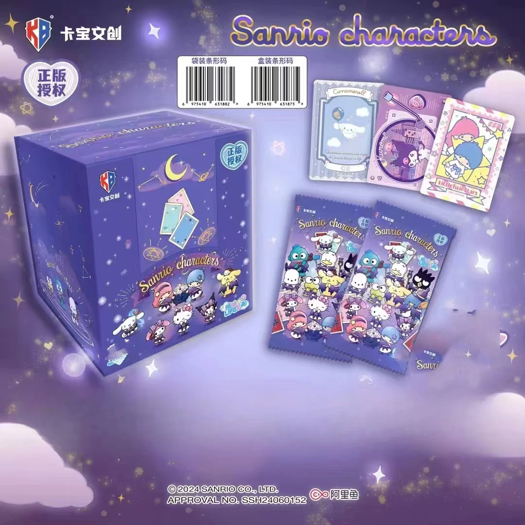 抓狗狗【正版授权卡宝文创-三丽鸥】五元包 第二弹 收藏卡牌盲盒