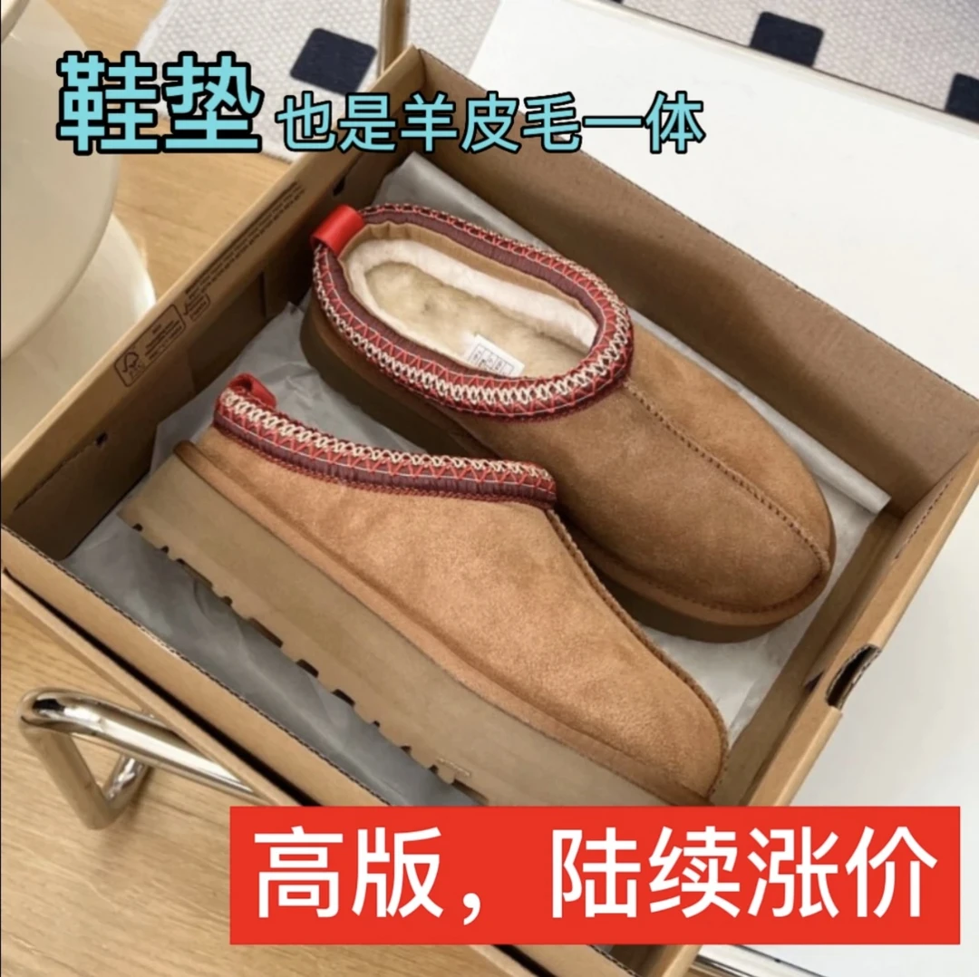 【厚底4CM|民族风】桑坡皮毛一体雪地靴女士休闲百搭浅口低帮雪地靴