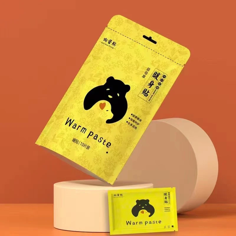 GouDanXiong/狗蛋熊新款卡通暖贴秋冬防寒保暖发热暖身贴