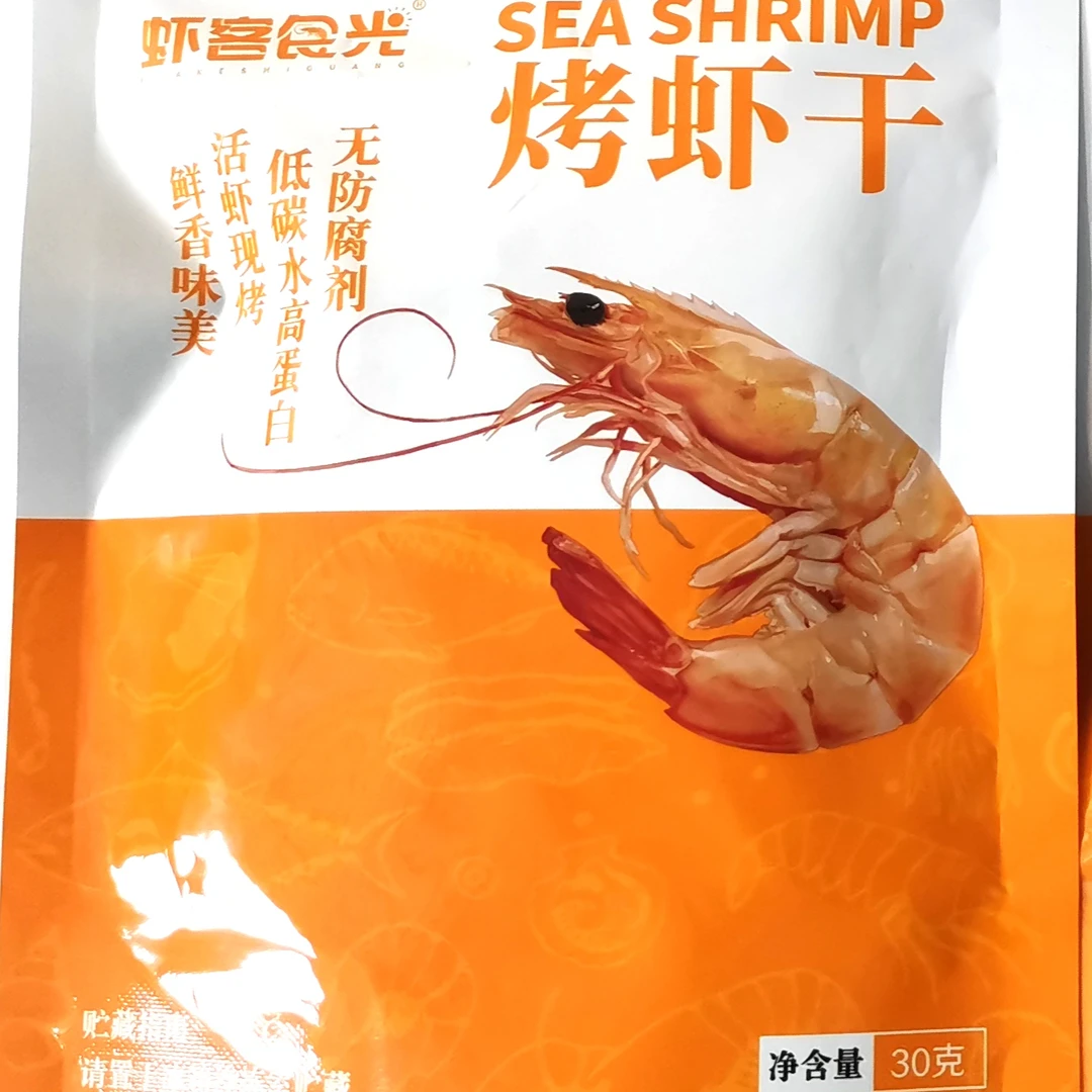 盐田烤虾干30g一包