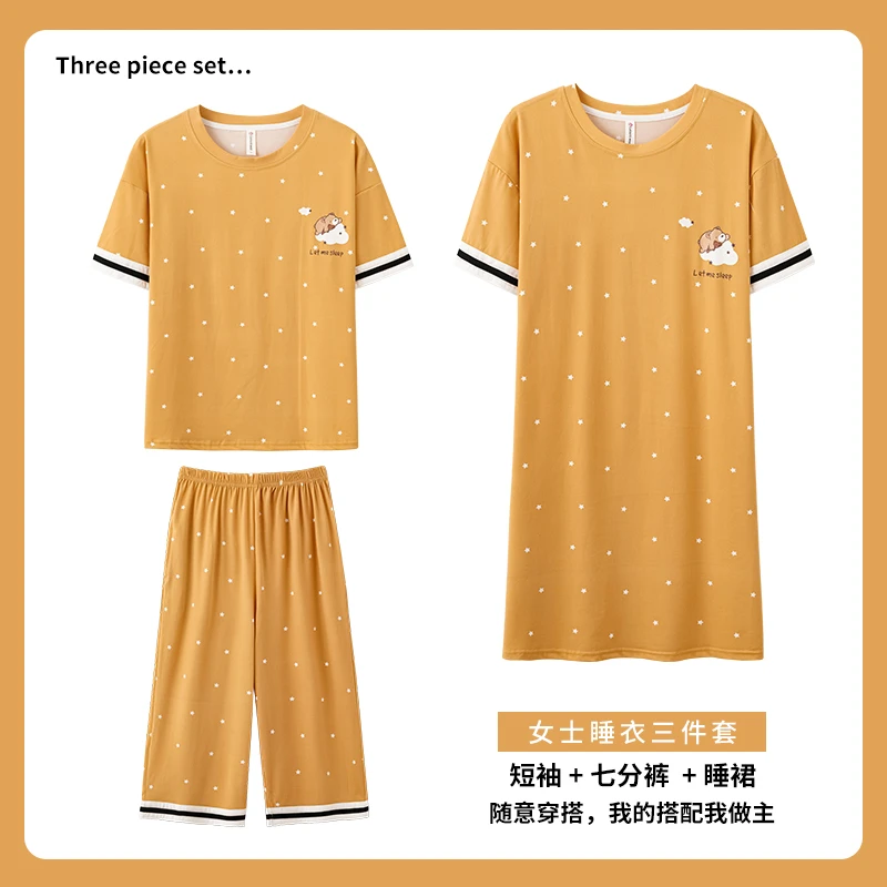 新款棉质睡衣女士三件套夏天休闲加大码短袖七分裤睡裙家居服套装