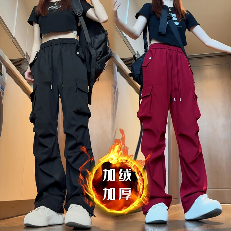 【一颗大头】加绒加厚工装裤显瘦多巴胺流行秋季机能百搭休闲裤