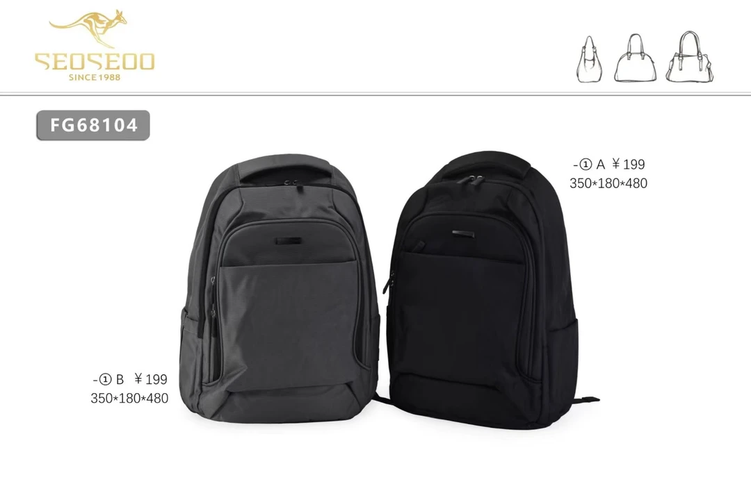 户外运动休闲多功能简约轻便防泼水双肩包时尚书包通勤学生便携