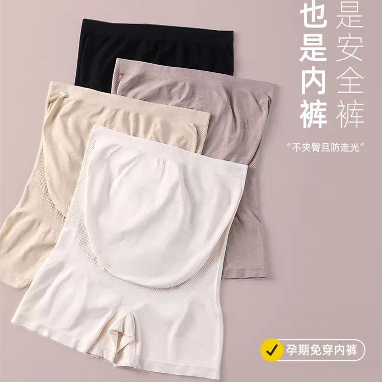 夏季孕妇安全裤内裤二合一防走光打底裤大码高腰托腹孕期短裤2025