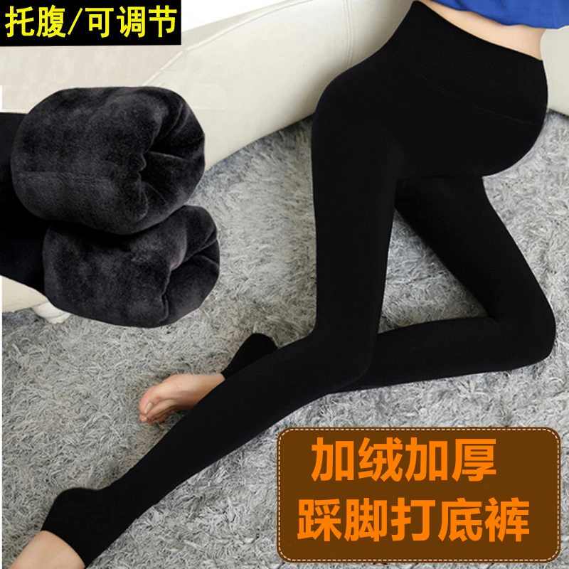 孕妇 冬季加绒加厚一体裤打底裤450克加绒打底裤 FT