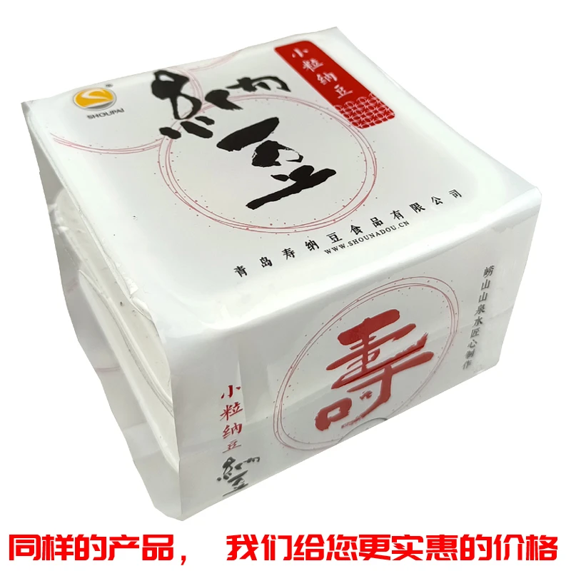 国产纳豆青岛寿牌6组18盒家用日期新鲜激酶直播间同款营养食品