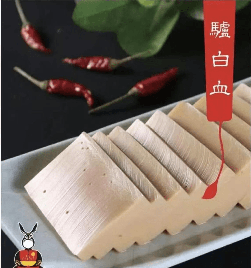 张记驴血 包邮