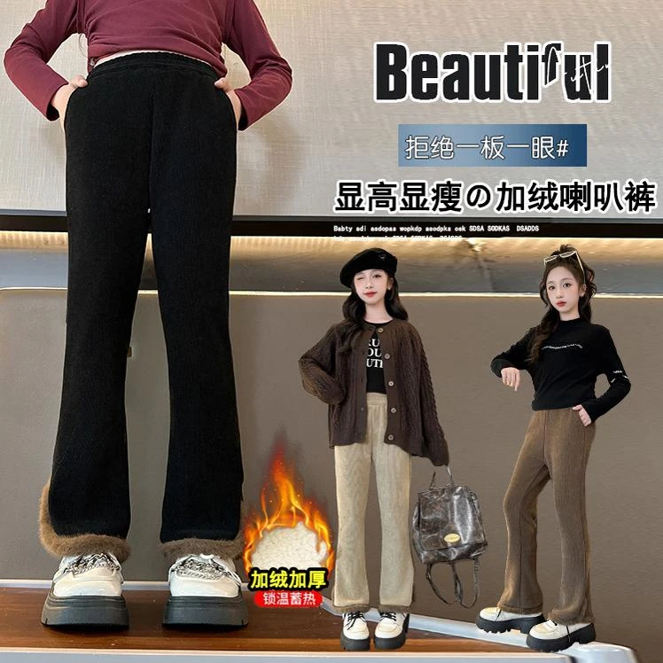 加绒裤秋冬季节时尚设计保暖羊羔绒裤子显瘦显高喇叭裤加绒加厚