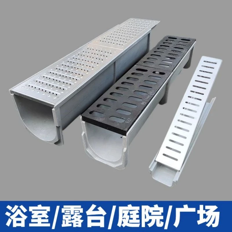 成品排水沟u型槽商用厨房水沟沟槽庭院花园树脂线性塑料地沟地面