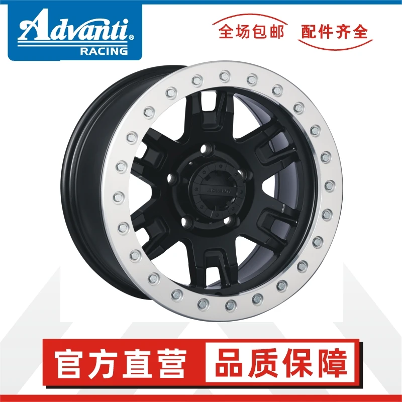 雅泛迪轮毂 外防脱圈 SQ61  17X8.5   5X150/5X127/6X139.7