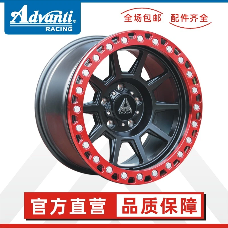 雅泛迪轮毂  外防脱圈 ST60 17X8.5 5X150/5X127/6X139.7