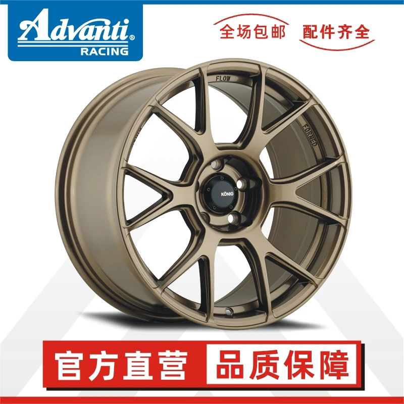 雅泛迪轮毂  KONIG N636 17/18/19/20 5X112/5X114.3/5X108/5X120