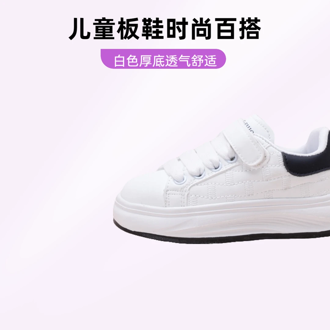 【高端线】品牌童鞋特卖01