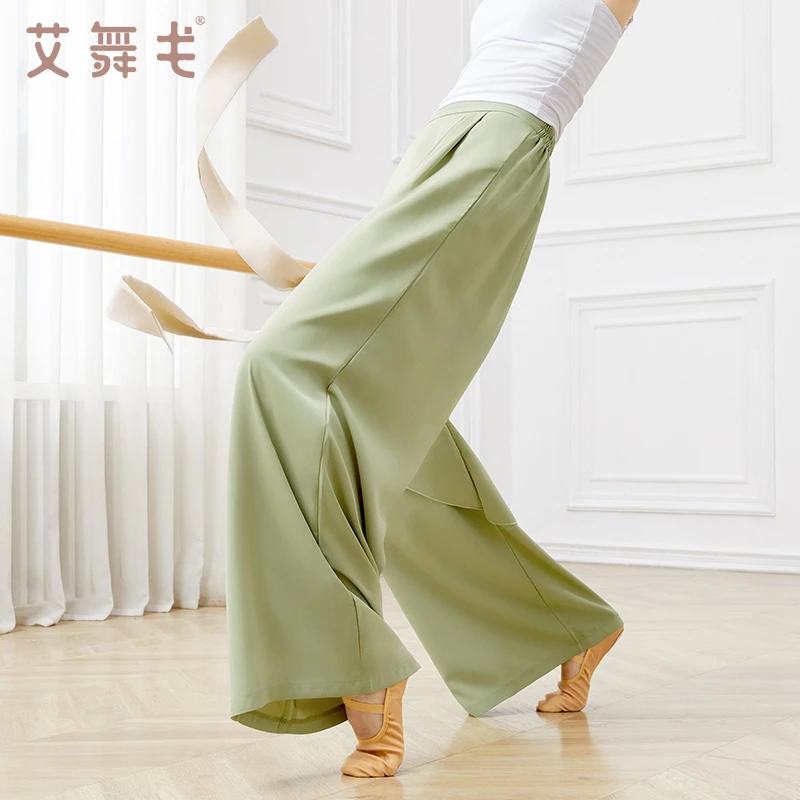 艾舞戈【阔腿裤】形体跳舞裤子直筒裤现代舞练功大码舞蹈女宽松飘逸