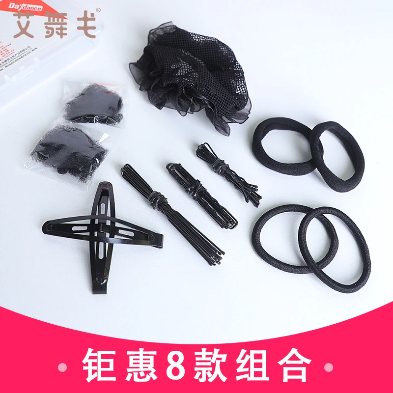 成人舞蹈考级专用盘发网兜职业头饰头花隐形黑丸子头发网套拉丁舞