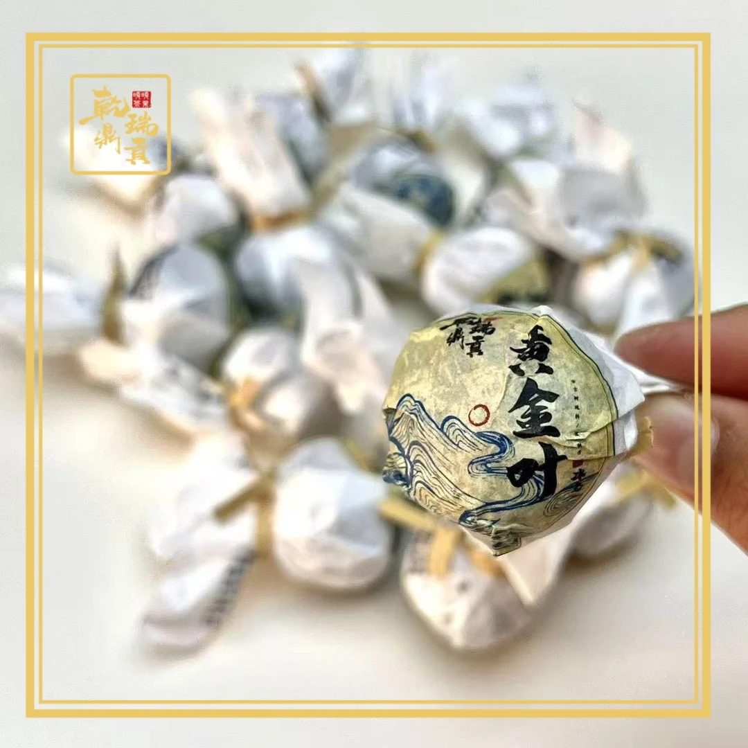 【晓晓专属】新年福利-冰岛黄金叶古树龙珠-普洱茶250g（拍一发二）