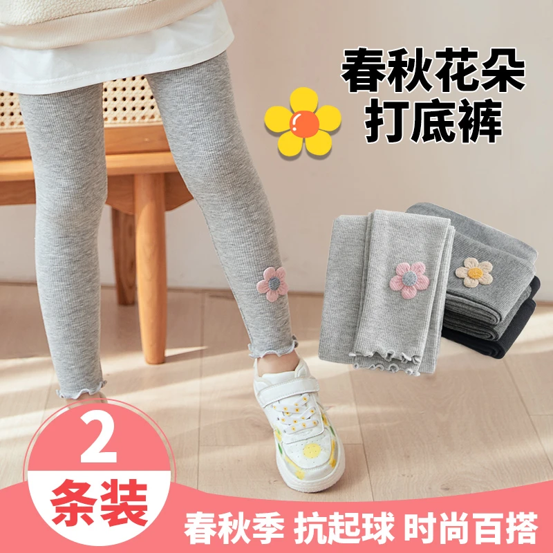 女童秋冬外穿新款打底裤洋气女孩秋款长裤中小童女宝宝九分裤子