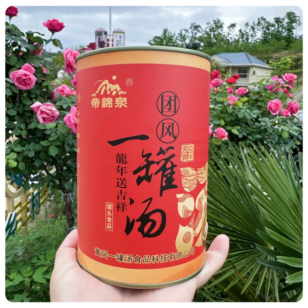 团风散养土鸡汤罐头营养早餐晚餐懒人方便食品开盖加热即食包邮