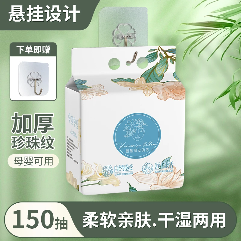 悬挂式洗脸巾婴童干湿两用棉柔巾加大加厚洁面洗脸巾洗脸卸妆巾